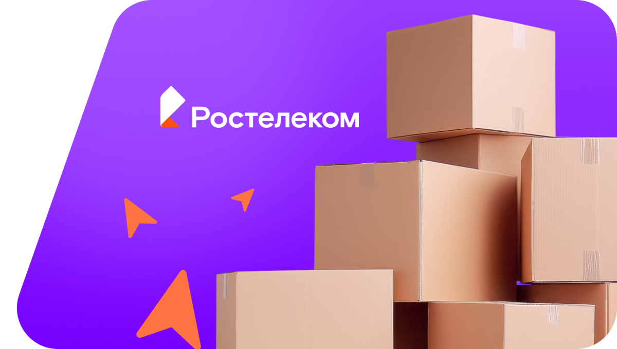 Переезд в новую квартирув&nbsp;посёлок Зенгино (Кировская область)